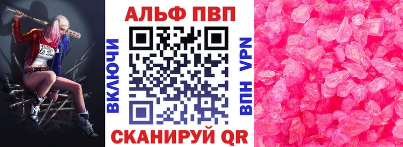 Где купить наркоту Багратионовск ГАШИШ  Alpha PVP  Меф мяу мяу  Канабис 