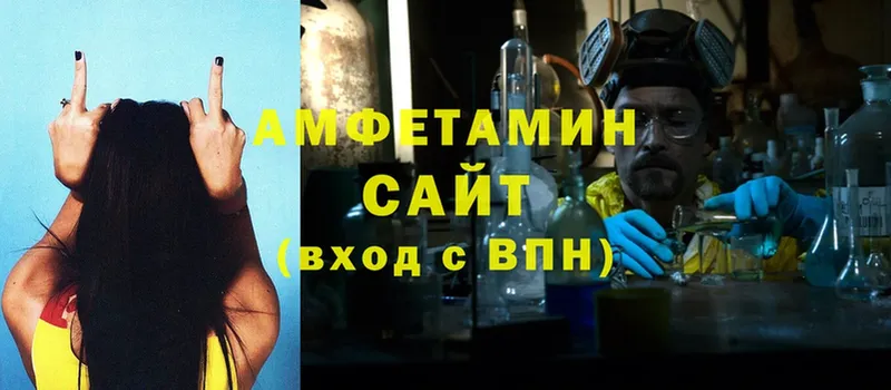 маркетплейс телеграм  Багратионовск  Amphetamine VHQ  hydra вход 