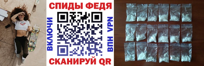 Amphetamine Premium  сколько стоит  Багратионовск 