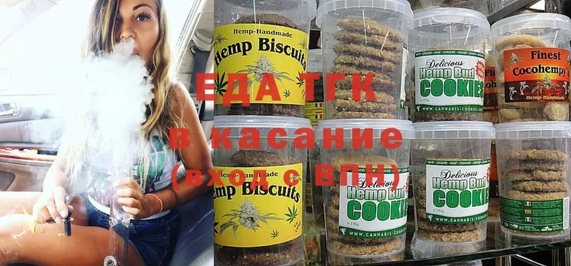 Cannafood марихуана  Багратионовск 