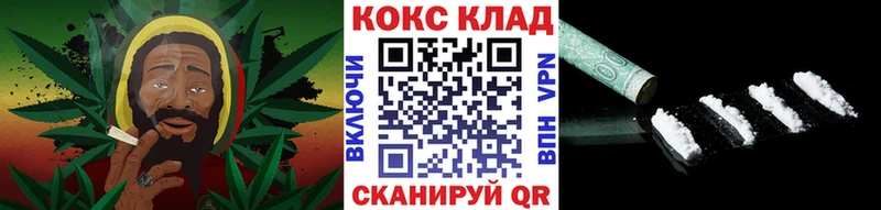 КОКАИН VHQ  где купить наркотик  Багратионовск 