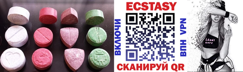 где можно купить наркотик  Багратионовск  Ecstasy 280 MDMA 
