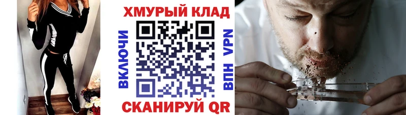 сайты даркнета официальный сайт  продажа наркотиков  Багратионовск  Героин Heroin 