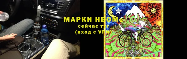 кокаин VHQ Михайловск