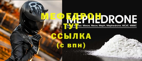кокаин VHQ Михайловск