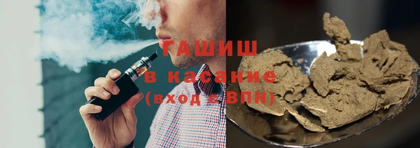 кокаин VHQ Михайловск