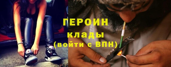 кристаллы Михайлов
