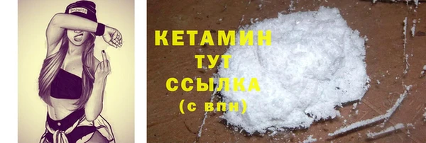 кристаллы Михайлов