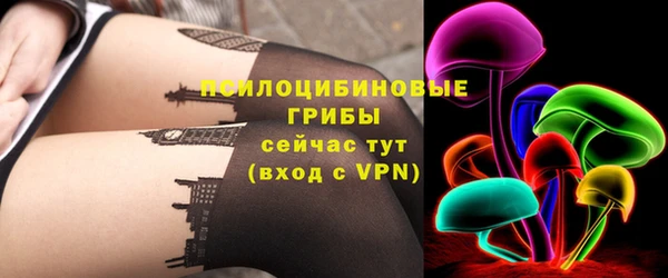 кристаллы Михайлов