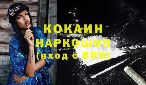 кристаллы Михайлов