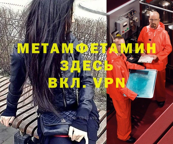 spice Новосибирск