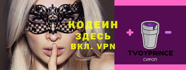 кокаин VHQ Михайловск