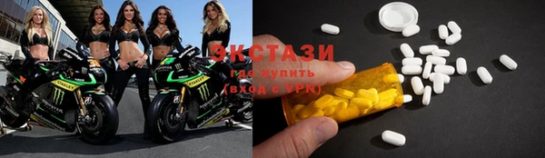кокаин VHQ Михайловск