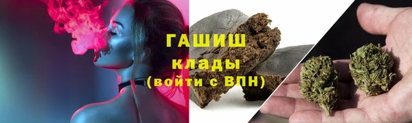 кристаллы Михайлов