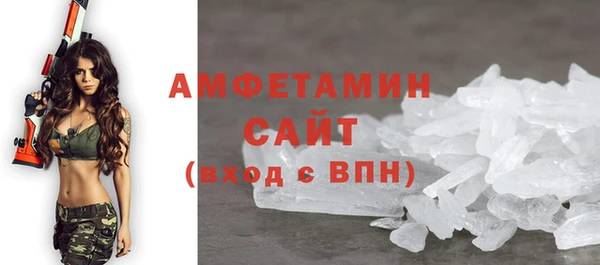 кристаллы Михайлов