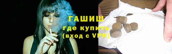 кристаллы Михайлов