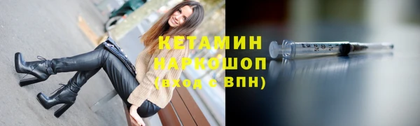 кокаин VHQ Михайловск
