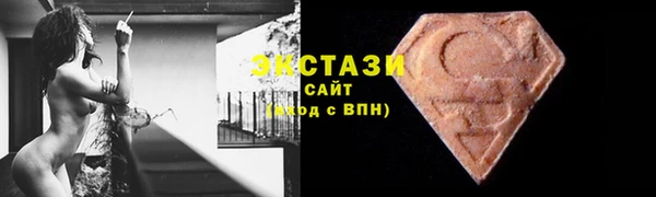 стаф Вяземский