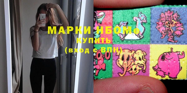 кокаин VHQ Михайловск