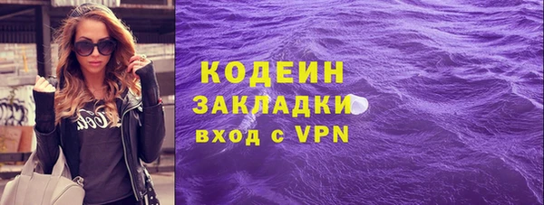 кокаин VHQ Михайловск
