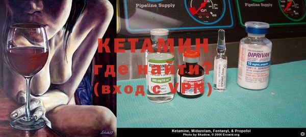 кокаин VHQ Михайловск