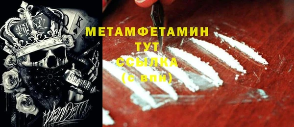 кокаин VHQ Михайловск