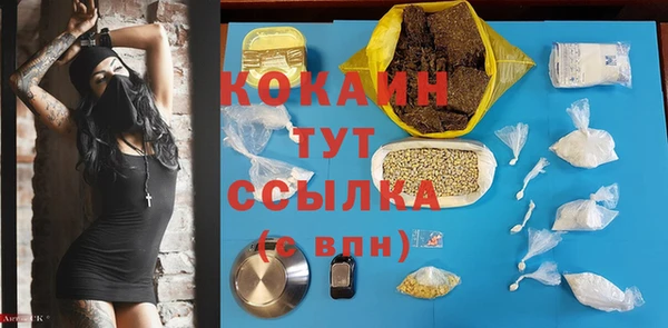 кристаллы Михайлов