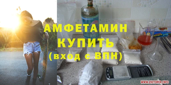 кокаин VHQ Михайловск