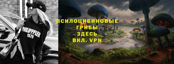 кристаллы Михайлов