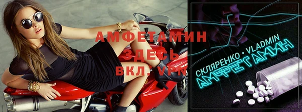 кристаллы Михайлов