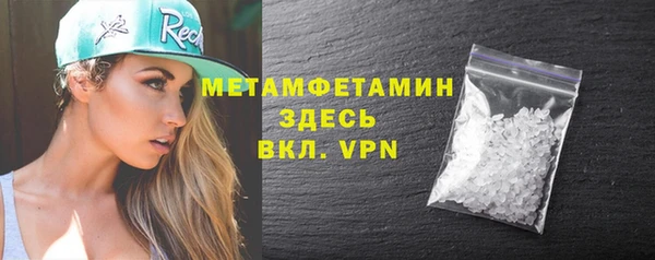 кристаллы Михайлов
