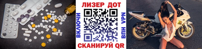 ЛСД экстази ecstasy  Багратионовск 