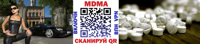 МДМА кристаллы blacksprut ссылка Багратионовск