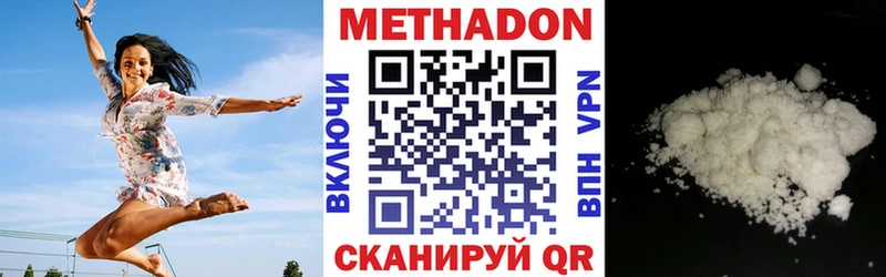 купить Багратионовск МЕТАДОН белоснежный