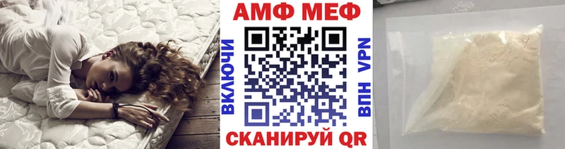 МЕТАМФЕТАМИН винт Багратионовск