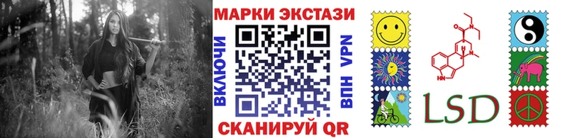Марки 25I-NBOMe 1,8мг  Багратионовск 