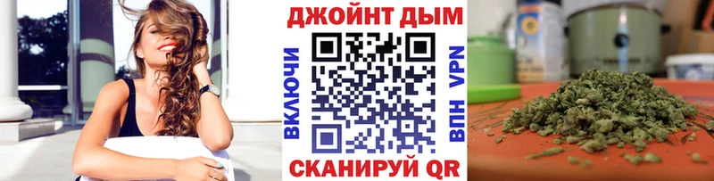 МАРИХУАНА планчик  KRAKEN онион  Багратионовск  где купить наркоту 